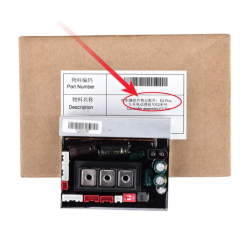 Controler pentru Ninebot E2, E2 Plus, E2 Pro sau similar Segway - Ninebot - 3 Controler pentru Ninebot E2, E2 Plus, E2 Pro sau s